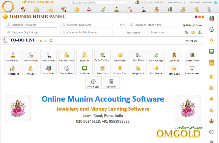Jewellery Software Money Lending Software Girvi Software