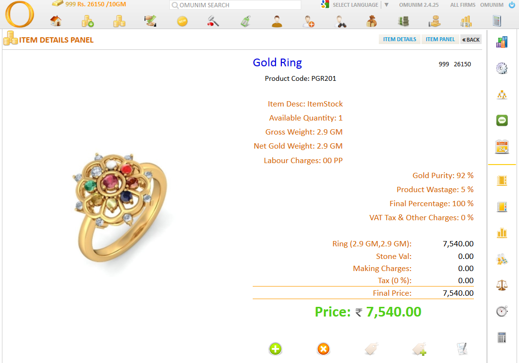 Jewellery Software Money Lending Software Girvi Software
